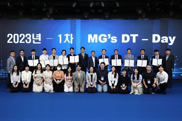  (사진제공=새마을금고중앙회) 새마을금고중앙회 제1차 MG's DT – Day 참가자.