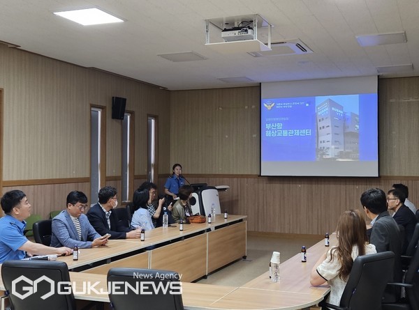 간담회 참석자들이 부산항VTS를 방문해 업무 설명회를 듣고있다/제공=부산해경