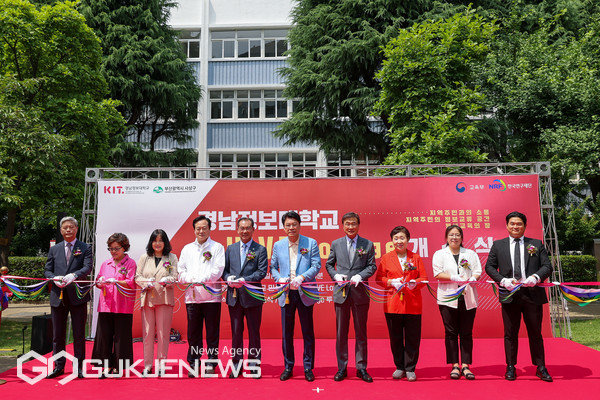 라운지 개소식 모습/제공=경남정보대