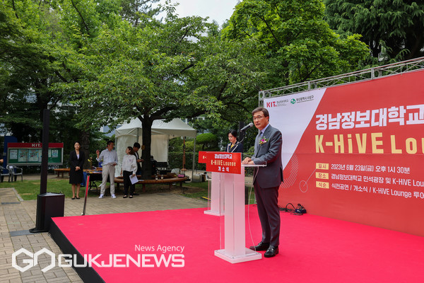 김대식 총장 개소식 환영사 모습