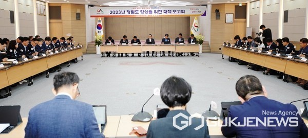 26일 충남 서산시청 대회의실에서 열린 청렴도 향상을 위한 부서별 대책보고회 모습. (사진 = 서산시 제공)