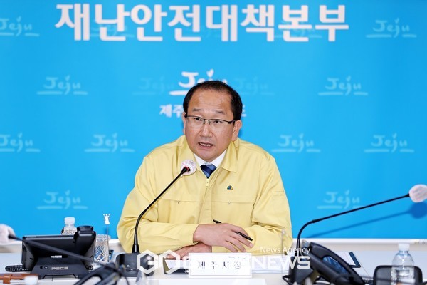 27일 강병삼 제주시장은 여름철 자연재난 대비 대책회의를 주재하고 최근 슈퍼 엘니뇨 등으로 인한 이상기후가 예상되는 만큼 자연재난에 철저히 대비하여 시민의 생명과 재산을 보호하는데 최선을 다할 것을 당부했다.[사진=제주시]