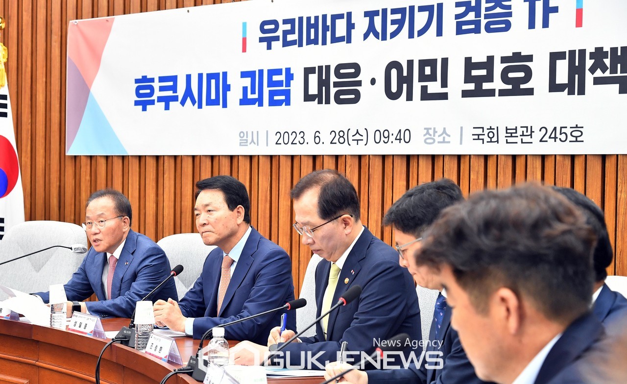 ▲윤재옥 국민의힘 원내대표가 28일 오전 서울 여의도 국회에서 열린 우리바다 지키기 검증 TF 후쿠시마 괴담 대응·어민 보호 대책 간담회에서 인사말을 하고 있다./사진=이용우기자