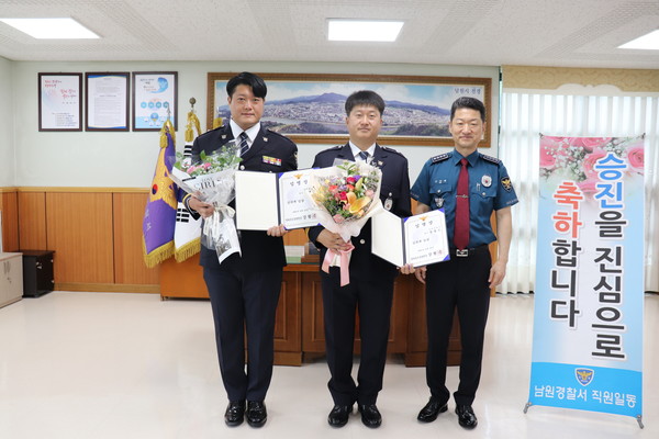 사진=남원경찰서