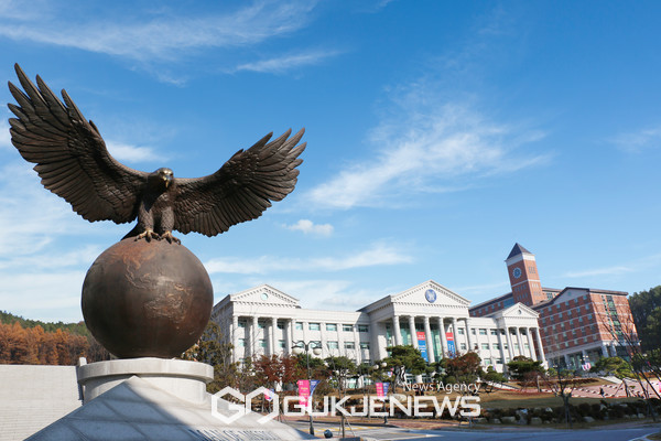 경복대 전경, <사진/국제뉴스DB>