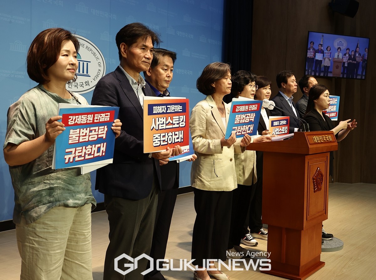 (서울=국제뉴스)  더불어민주당 대일굴욕외교대책위원회·강제동원 의원모임 의원들이 4일 오전 서울 여의도 국회에서 '강제동원 판결금 불법공탁' 규탄 기자회견을 하고 있다.이날 기자회견에 참석한 의원들은 정부의 강제동원 피해자의 판결금을 법원에 공탁하는 절차와 관련 "전범기업의 책임을 묻기 위해 싸워온 피해자들인 대법원 판결을 통해 쟁취해낸 위자료 채권을 영구적으로 소멸시키려는 불법행위로 즉각 철회 되어야 한다"고 밝혔다. /사진=원명국 기자