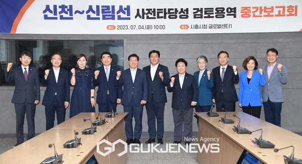 사진=왼쪽부터 최기상 의원, 유성훈 금천구청장, 임오경 의원, 양기대 의원, 박승원 광명시장, 임병택 시흥시장, 문정복 의원, 송미희 시흥시의회의장, 정태호 의원, 양이원영 의원, 이영기 관악부구청장이 파이팅을 외치고 있다./시흥시청