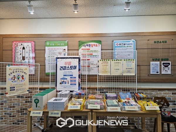 무릉초등학교는 지난 3일 무릉 건강스토어를 개최했다. 무릉 건강스토에서는 학교 주변에 문구점이 없는 학교 밖 환경을 고려해 다양한 문구류 및 건강상품 등 학생들이 필요한 물품을 판매한다.[사진=무릉초·중학교]