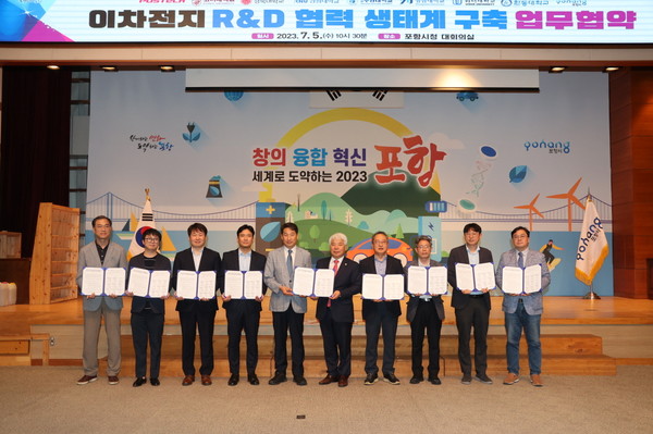  포항시는 5일 시청 대회의실에서 포스텍, 고려대, 강원대, 경북대, 부경대, 영남대, 위덕대, 한동대 등 8개 대학 기업협업센터와 이차전지 R&D 협력 생태계 구축 업무협약을 체결했다. (사진 = 포항시)