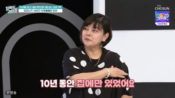 '원조 섹시스타' 배우 강리나 