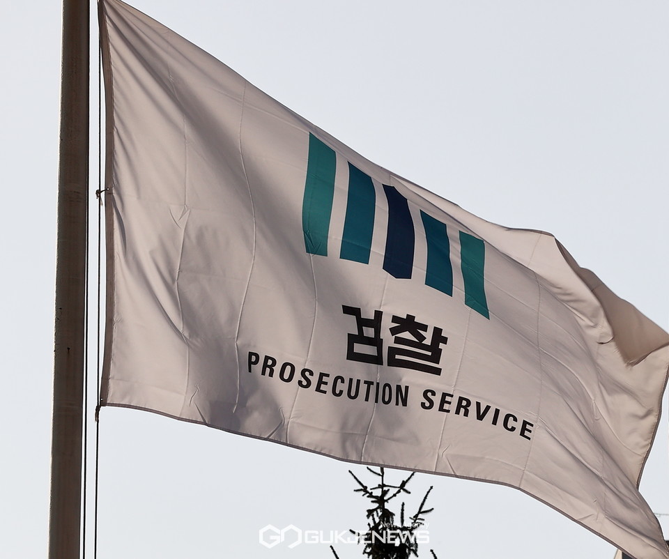 검찰. 사진=원명국 기자