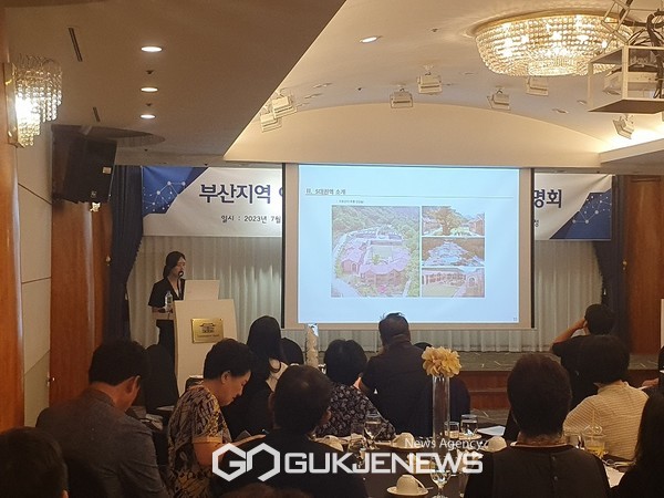 ​사진=동해문화관광재단이 KTX 동해선 개통 대비 부산·충남지역 마케팅 설명회/동해시제공