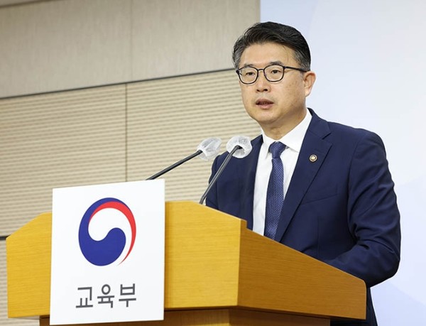 장상윤 교육부 차관이 오전 정부세종청사에서 ‘사교육 카르텔·부조리 신고센터 집중신고기간 운영 결과’를 브리핑하고 있다.