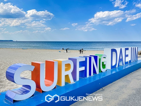 사진=망상 해수욕장/동해시제공