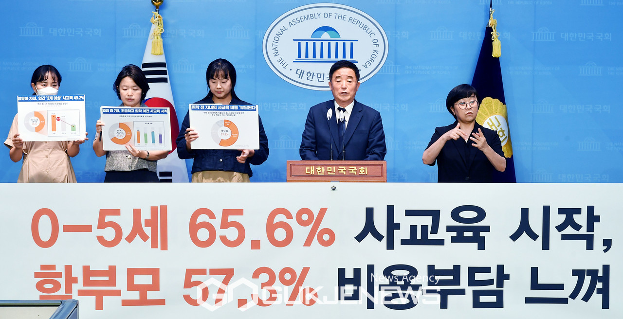 (서울=국제뉴스) 강득구 더불어민주당 의원이 10일 오전 서울 여의도 국회에서 '영유아 사교육비 관련 실태조사 결과 발표' 기자회견을 하고 있다./사진=이용우기자