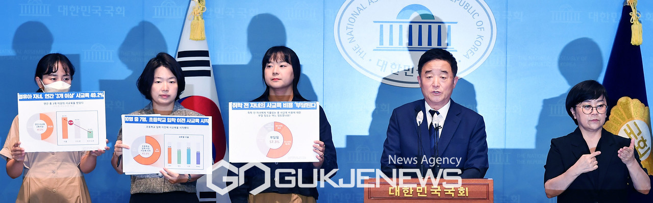 (서울=국제뉴스) 강득구 더불어민주당 의원이 10일 오전 서울 여의도 국회에서 '영유아 사교육비 관련 실태조사 결과 발표' 기자회견을 하고 있다./사진=이용우기자