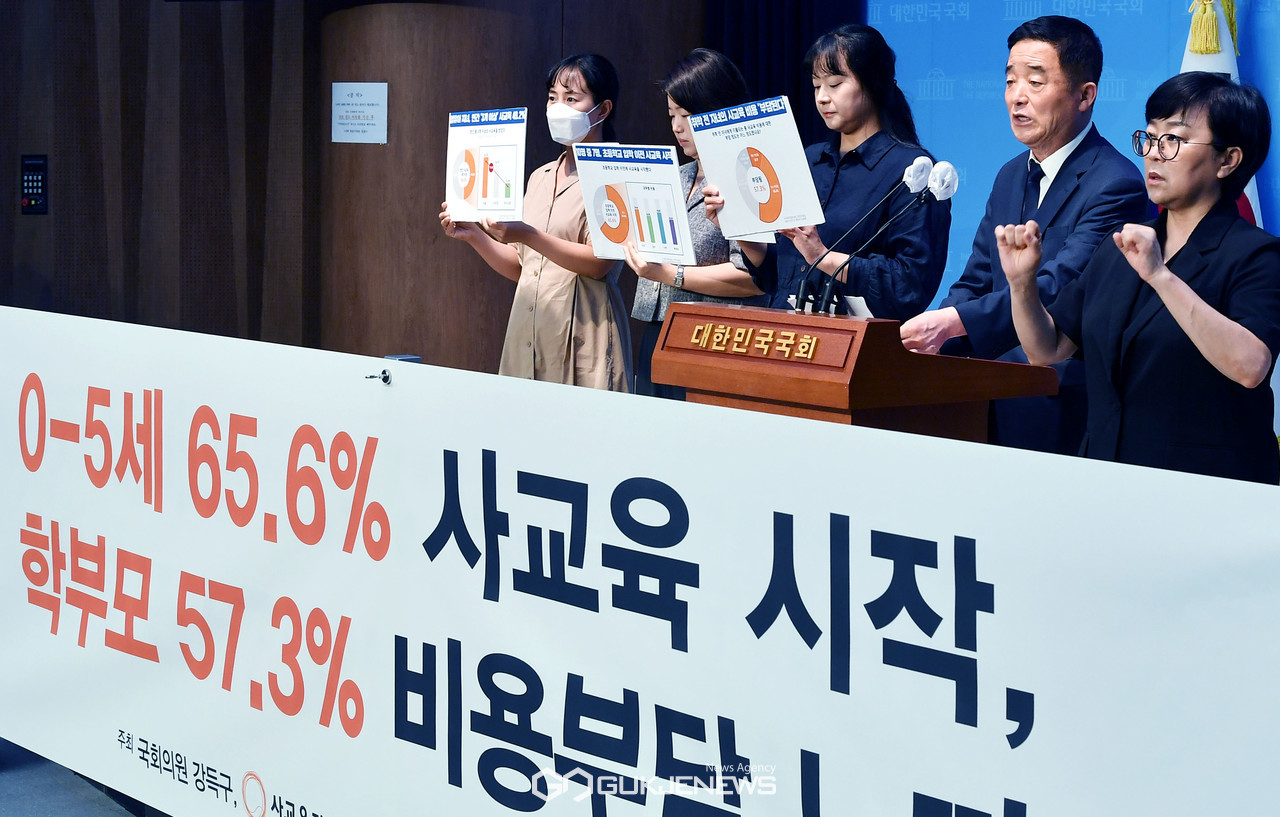 (서울=국제뉴스) 강득구 더불어민주당 의원이 10일 오전 서울 여의도 국회에서 '영유아 사교육비 관련 실태조사 결과 발표' 기자회견을 하고 있다./사진=이용우기자