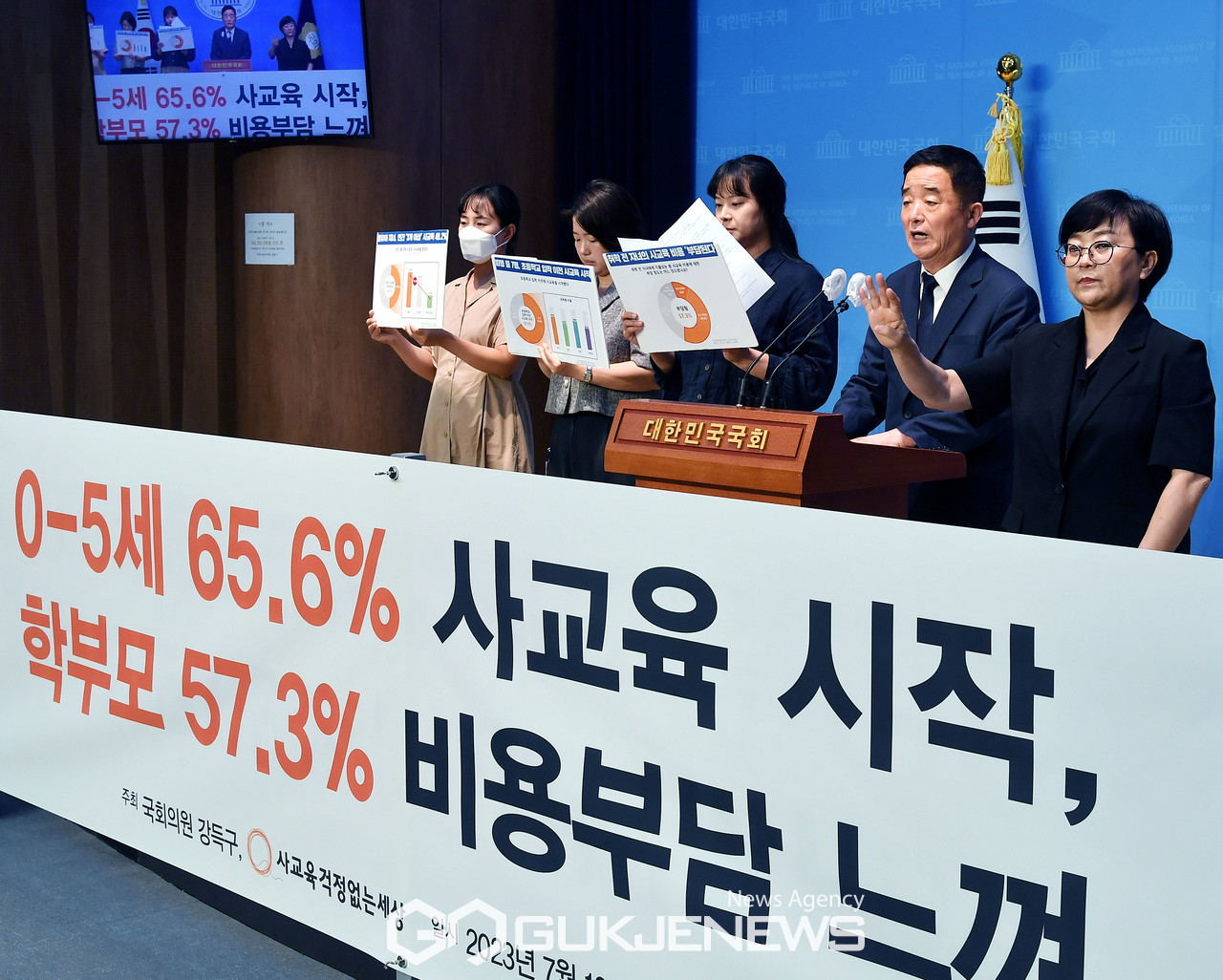 (서울=국제뉴스) 강득구 더불어민주당 의원이 10일 오전 서울 여의도 국회에서 '영유아 사교육비 관련 실태조사 결과 발표' 기자회견을 하고 있다./사진=이용우기자