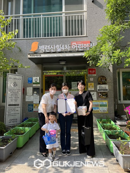 은평구 어린이급식관리지원센터, 상반기 ’안전한 식품 선택하기‘ 교육 [사진제공=은평구 어린이급식관리지원센터]