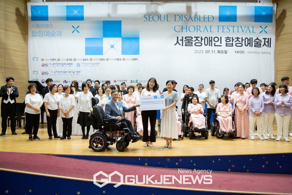 서울장애인합창예술제(우승팀 코웨이 물빛소리합창단) [사진제공=국제장애인문화교류협회]