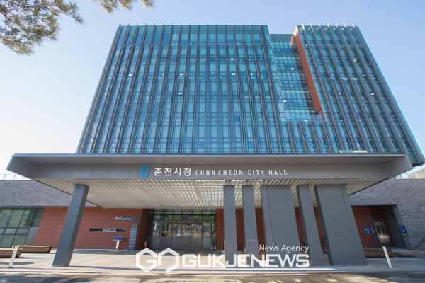 춘천시청. 사진=국제뉴스DB