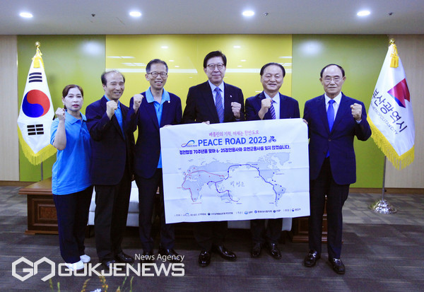 베를린의 기적, 이제는 한반도로...'피스로드 2023 통일대장정 부산 출정식' 모습/제공=피스로드조직위