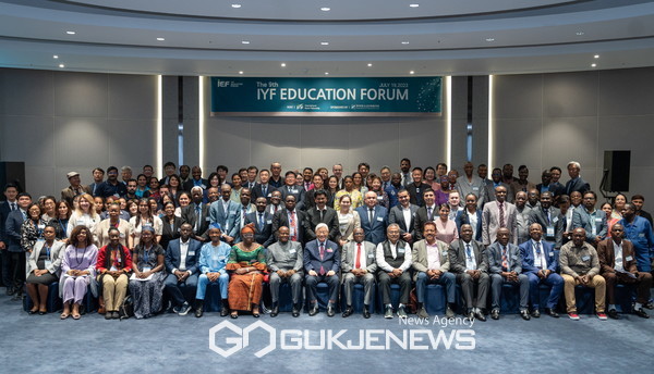 제9회 IYF 교육포럼 참석자들의 기념사진[사진제공=국제청소년연합]