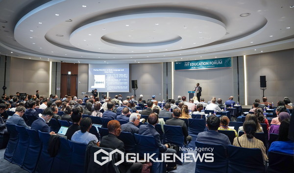 제9회 IYF 교육포럼이 19일, 부산 해운대 누리마루 APEC하우스에서 개최됐다. 사진은 발표하고 있는 참석자 [사진제공=국제청소년연합]