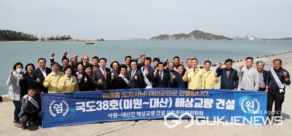 민선8기 2년차를 맞은 김태흠 충남도지사가 태안을 방문해 가세로 군수 등 관계자들과 함께 국도38호선 이원~대산 간 해상교량 건설을 염원하며 기념촬영을 하고 있다. (사진 = 태안군 제공)