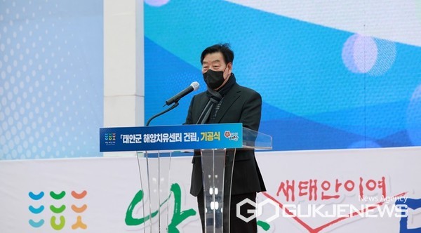 지난 3월 열린 태안군해양치유센터 기공식에서 인사말을 하고 있는 가세로 군수. (사진 = 태안군 제공)