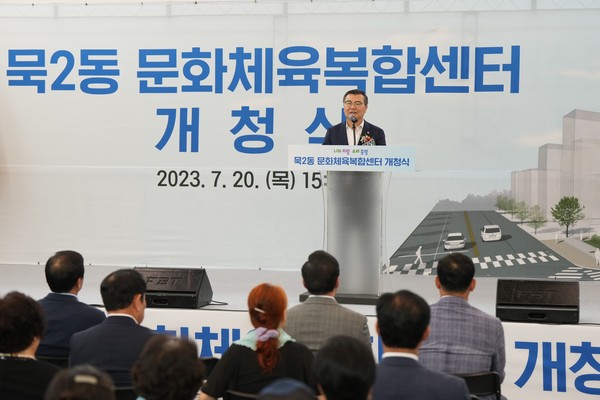 20일 오후 열린 묵2동 문화체육복합센터 개청식에 참석한 류경기 중랑구청장.