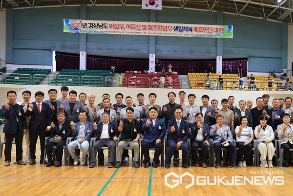 (사진제공=경남도배드민턴협회) 30일 오전 김해실내체육관에서 열린 경남도배드민턴협회 주최 ‘2023년 경남 여성부‧어르신 및 청준장년부 생활체육 배드민턴대회’ 개회식에서 주요 참석자들이 기념사진을 촬영하고 있다. 