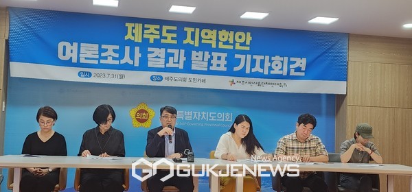 제주시민사회단체연대회의는 31일 오전 10시 제주도의회 도민카페에서 기자회견을 열고 일본 핵오염수 해양투기 및 제2공항 문제 등 제주지역 중요현안에 대한 도민여론조사 결과 공개한 결과  제2공항 계획 건설에 반대하는 의견은 53.2%, 찬성은 41.1%로 오차범위를 넘어서 제2공항 반대 의견이 우세했다고 밝혔다.[사진=문서현 기자]