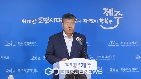 재주도는  31일 오전 11시 제주도청 기자실에서 브리핑을 통해 제주 제2공항 의견을 오늘(31일) 국토교통부에 제출한다고 밝혔다. [사진=문서현 기자]