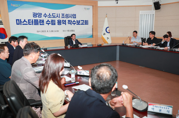 ⓒ사진제공=광양시청