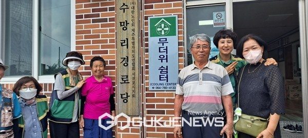 서귀포시 지원여성민방위대는 오는 9일까지 무더위쉼터를 방문해 여름철 무더위로 지친 어르신들의 안부를 확인한다.[사진=서귀포시청]