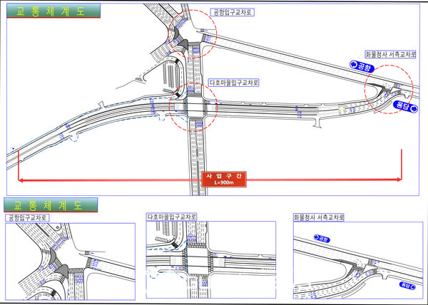 제주시가 홈페이지 공지사항에 게첨한 교통체계도 파일. 이 첨부파일로는 전혀 설명이 되지 않는다는게 다수 시민들의 의견이다.[사진=제주시청 홈페이지]