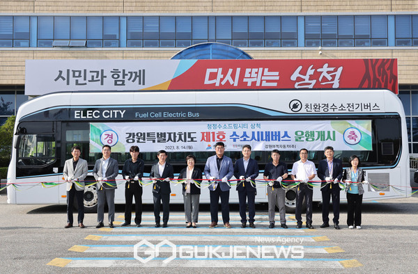 사진=강원특별자치도 제1호 수소시내버스 운행개시 행사/삼척시제공