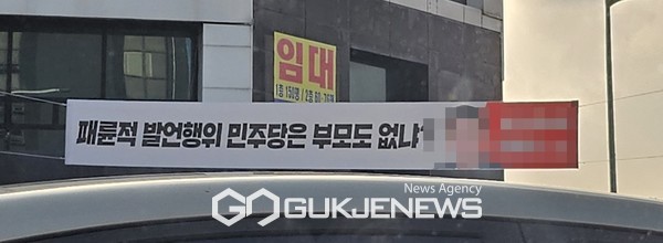 제주도의회 환경도시위원회(위원장 송창권)는 “현수막 관리체계 개선 및 조례 개정 등을 위한 관계전문가 자문회의”를 오는 17일 오후2시 제주특별자치도의회 의사당 1층 소회의실에서 개최한다.[사진=문서현 기자]