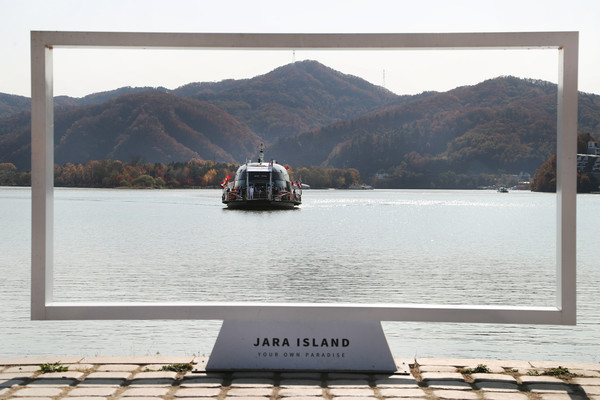 사진제공 = 가평군청