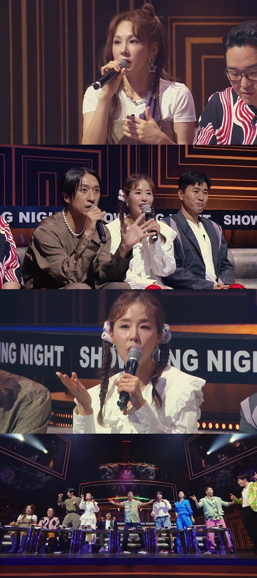 (사진=MBN '쇼킹나이트')