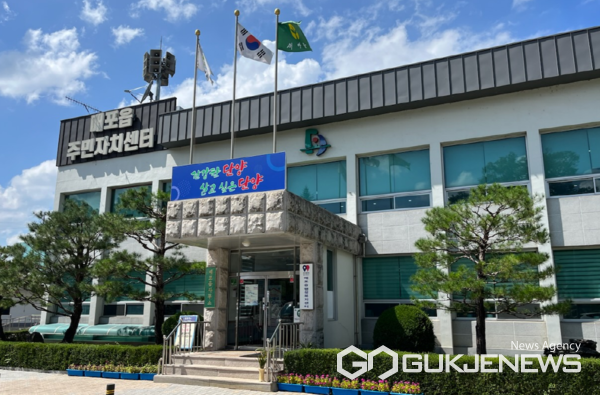 매포읍사무소 전경