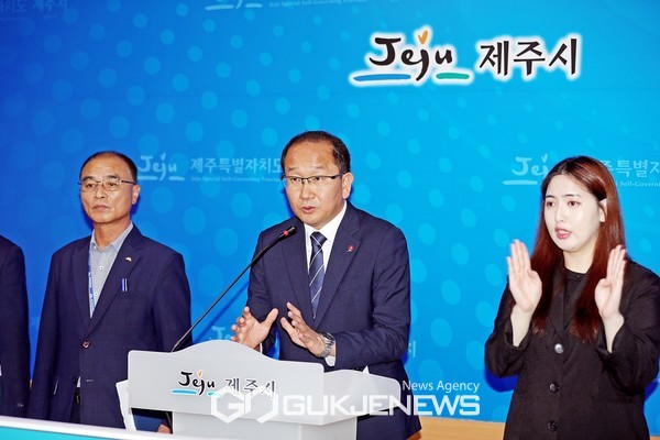 강병삼 제주시장은 23일 오전 제주시청 기자실에서 제주공항 지하차도 교통운영체계 혼선 문제에 대한 브리핑을 갖고, 사과 입장을 밝혔다.[사진=제주시청]