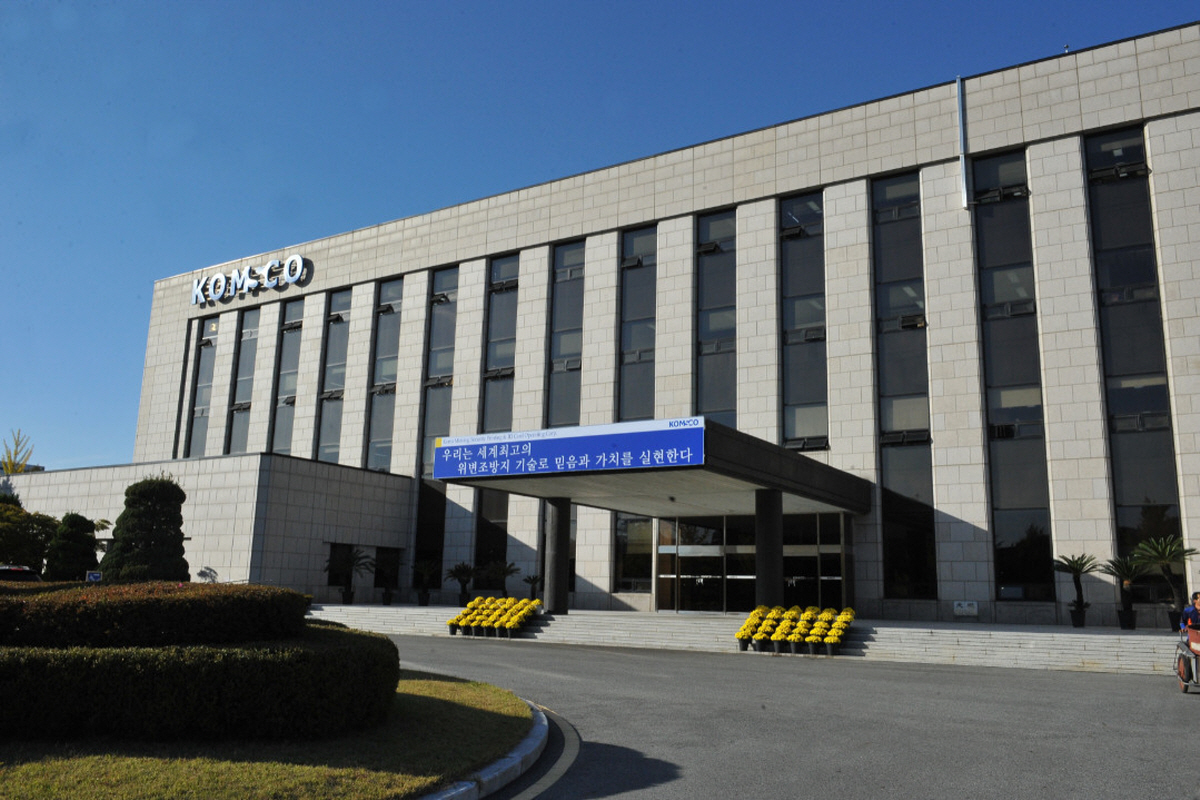 한국조폐공사는 오는 9월 5일 서울 대한상공회의소(서울시 중구 소재)에서 ‘KOMSCO Digital Innovation 2023’을 개최한다고 29일 밝혔다.