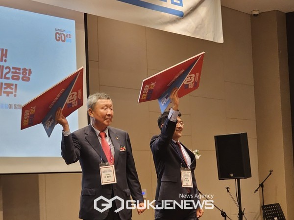 29일 오후 제주제2공항추진범시민포럼 추진위원회는 서귀포시 파크션사인호텔에서 포럼 창립대회를 열고 제주 제2공항을 조속하게 건설할 것을 결의했다.[사진=제주제2공항추진범시민포럼 추진위원회]