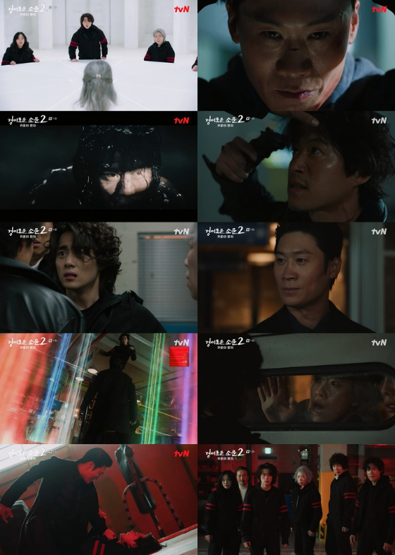 '경이로운 소문2' (사진=tvN)