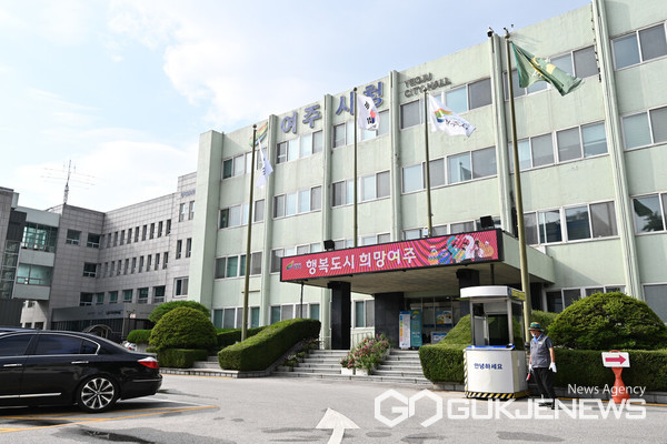 여주시청사 전경