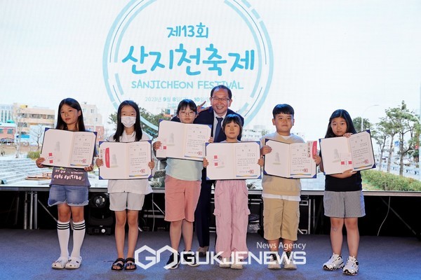 강병삼 제주시장은 지난 8일 산지천 일대에서 열린 제13회 산지천 축제 개막식에 참석해 지역 사회 발전 유공자 4명과 산지천사랑 그림 공모전에서 입상한 학생 10명의 표창 수여식도 가졌다.[사진=제주시청]