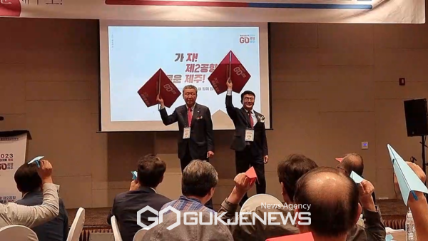 제주 제2공항추진범시민포럼는  지난 10일 서귀포시 영천동자생단체 회관 2층에서 제1차 운영위원회를 개최하고 제주 제2공항 추진 촉구를 위한 서명을 운동을 16일과 17일 개최하기로 했다. [사진=문서현 기자]