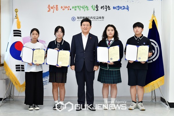 제주도교육청(교육감 김광수)은 지난 8일『제4회 제주교육 100초 UCC 영상 공모전』 입상작 15편에 대해 시상했다. 대상은 ‘쓰레기의 여행’이라는 주제로 중문중학교 이은수 학생(왼쪽 두번째)의 작품이 수상하였다.[사진=제주도교육청]